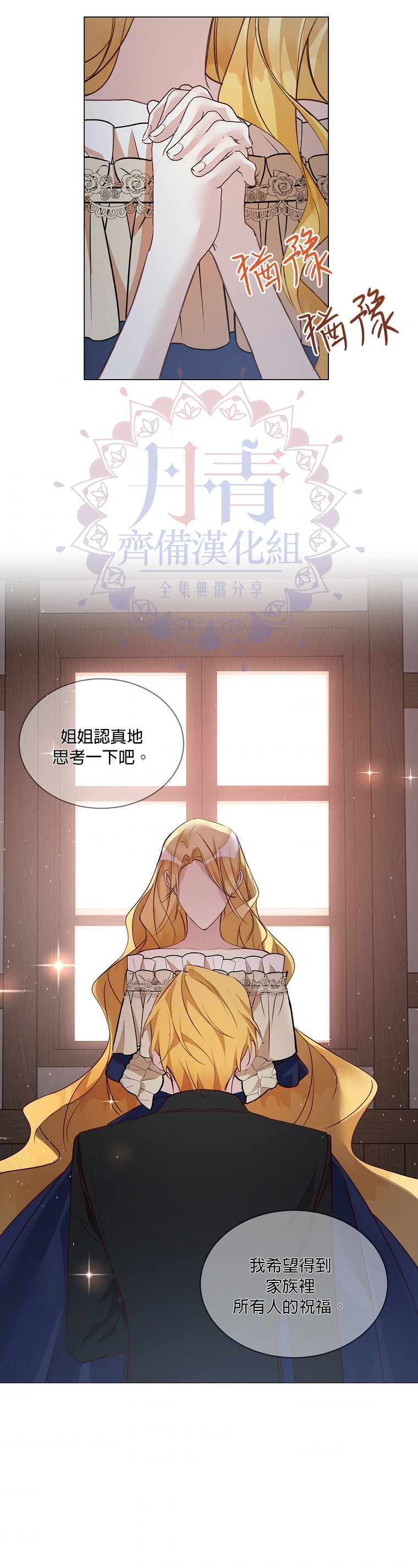 第02话16