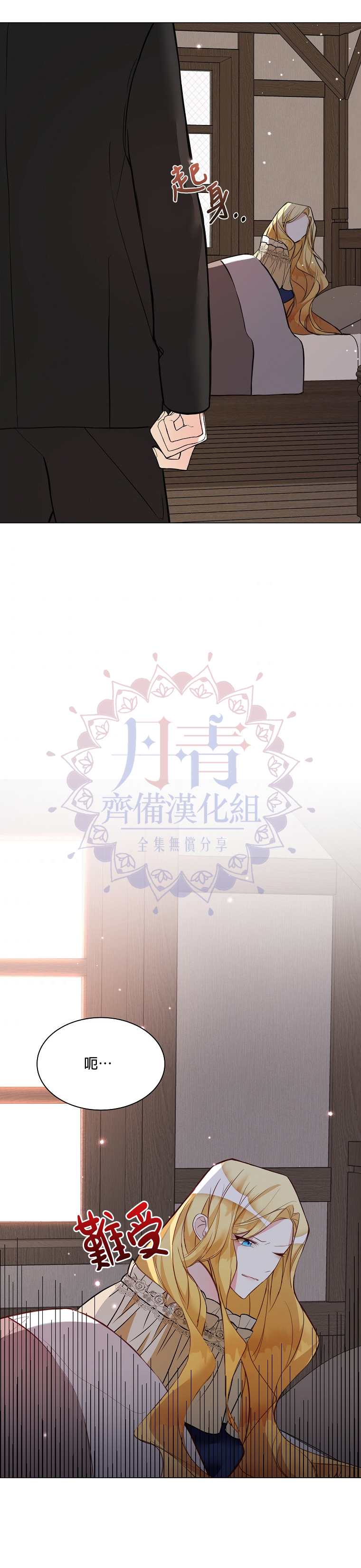 第02话2
