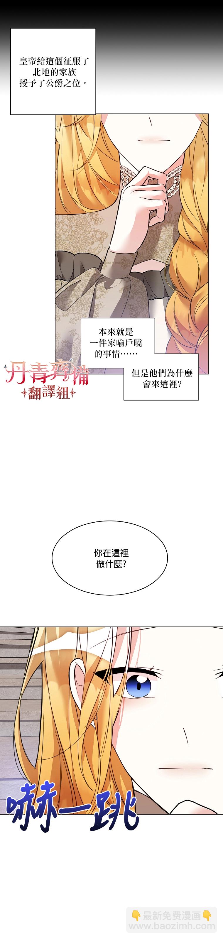 第02话21