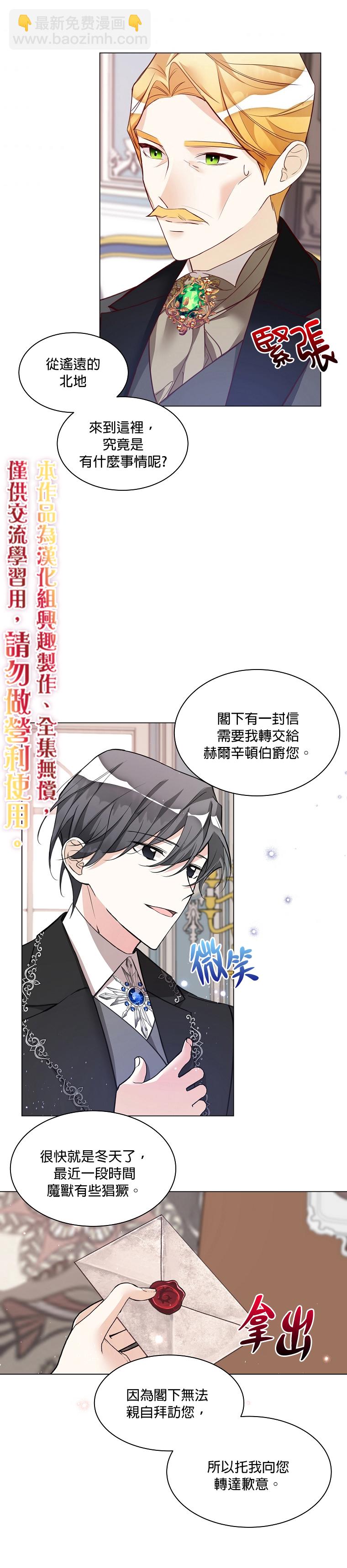 第02话24