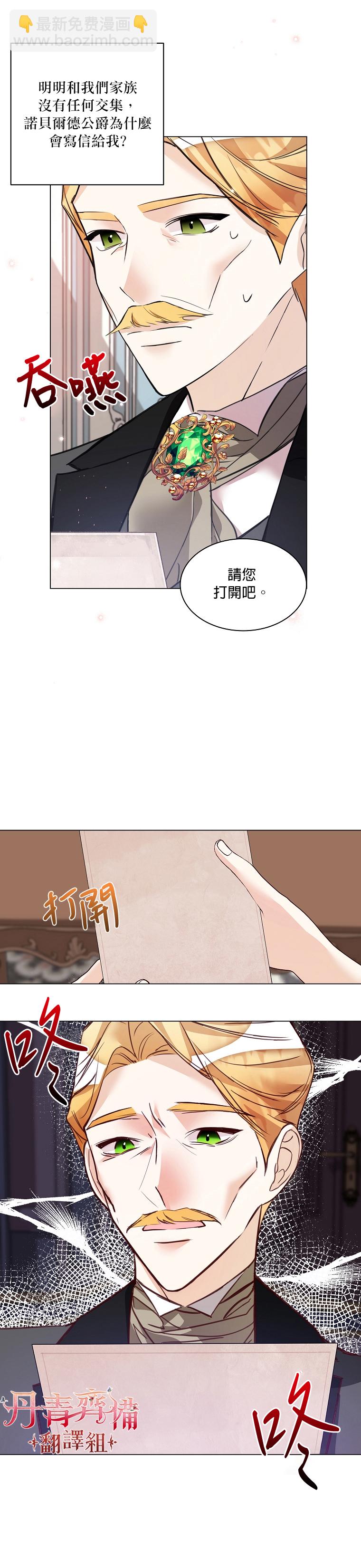 第02话25