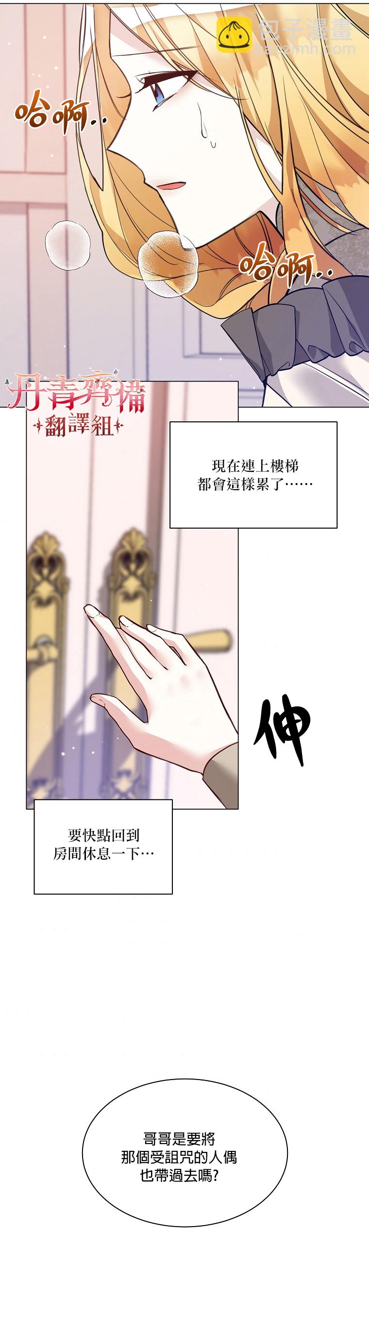 第02话27