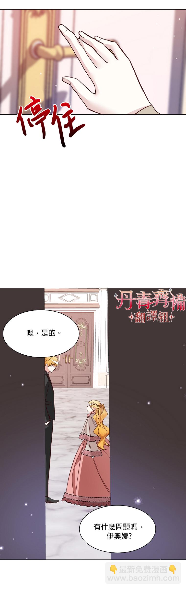 第02话28