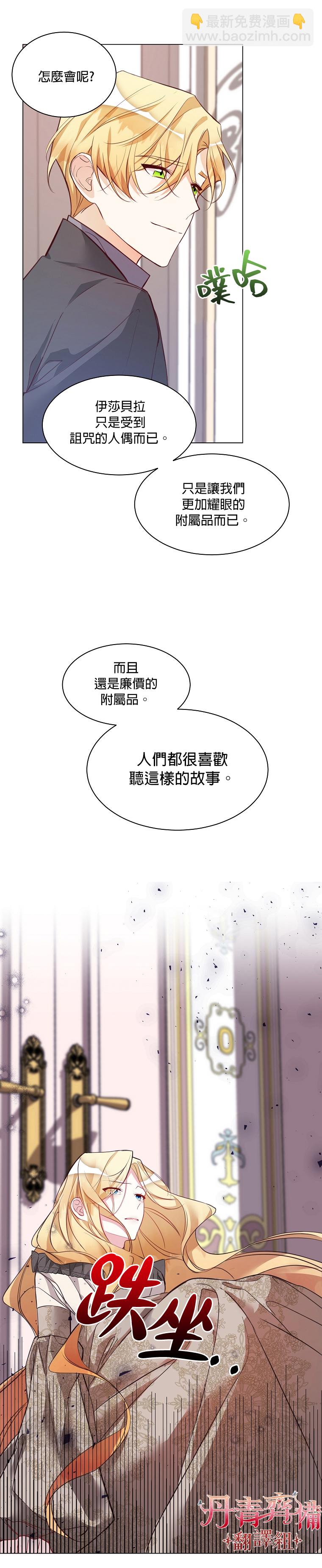 第02话33