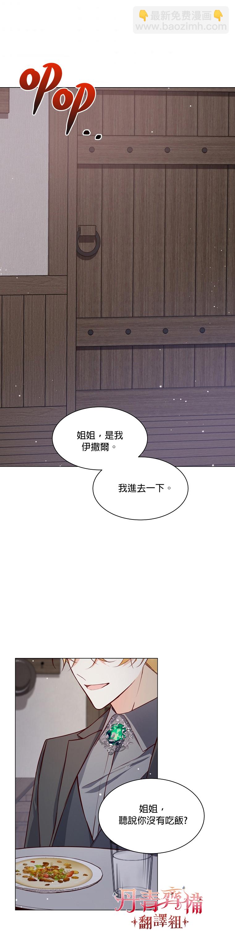 第02话35