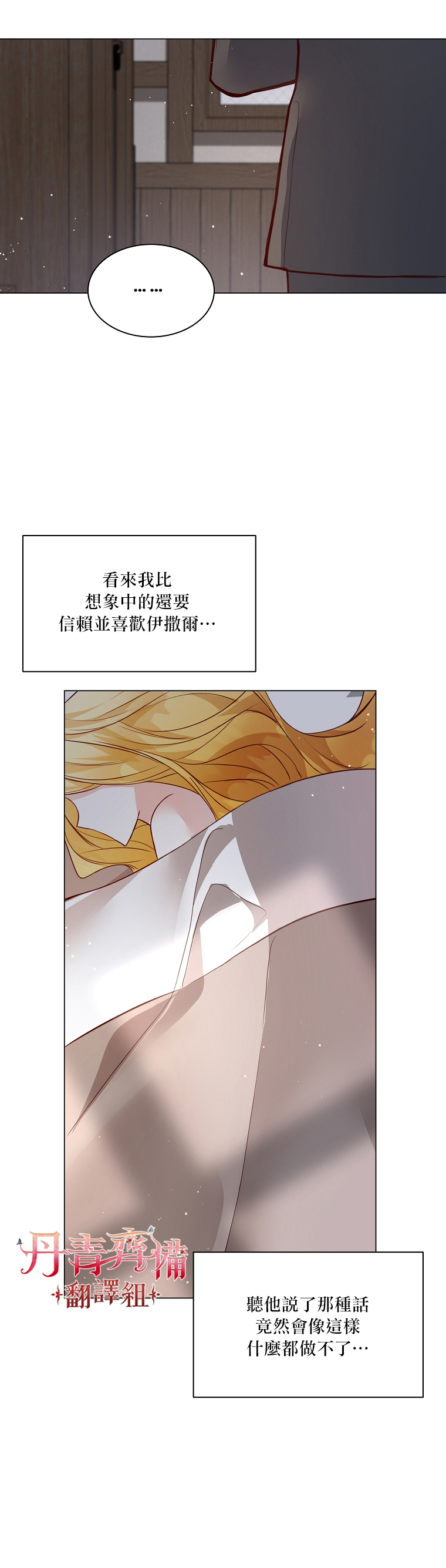 第02话36