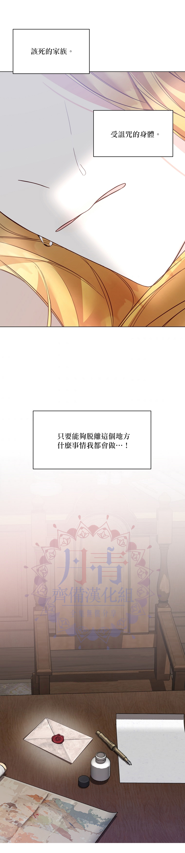 第02话38