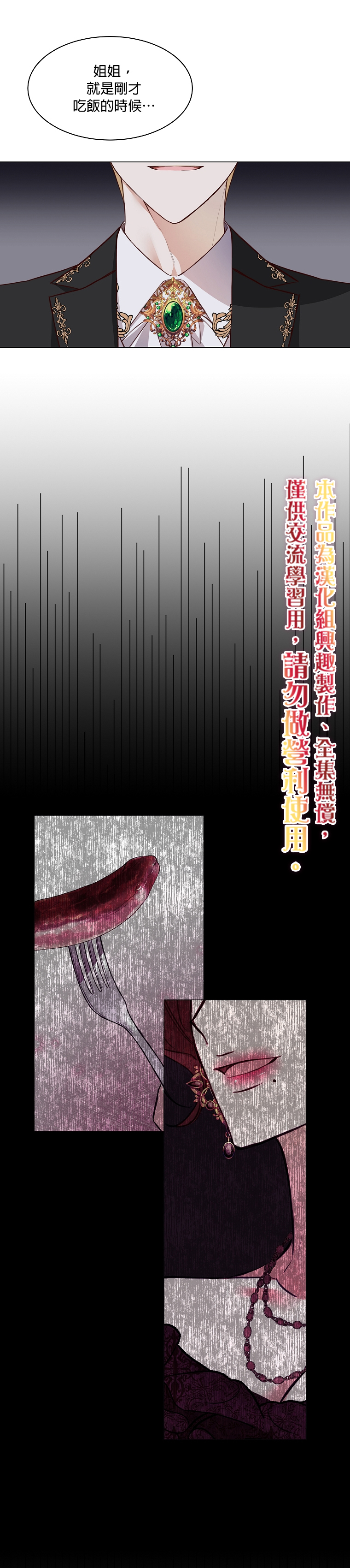 第02话4