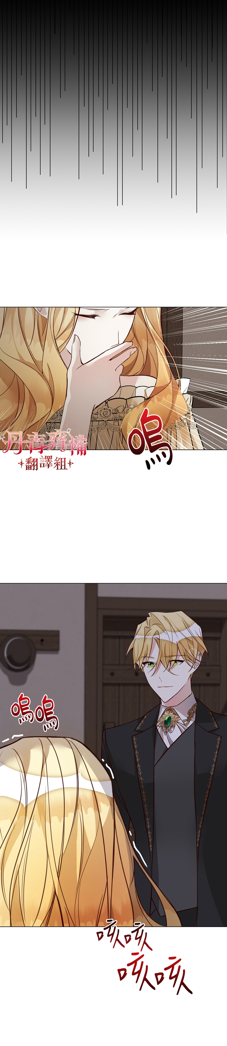 第02话5