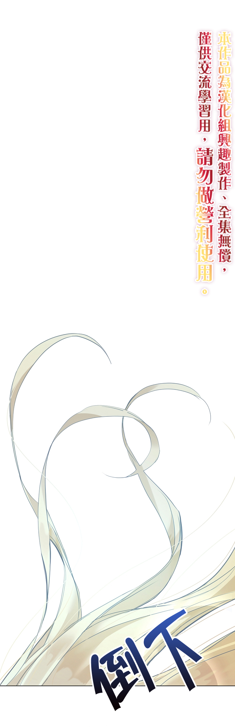 第04话0
