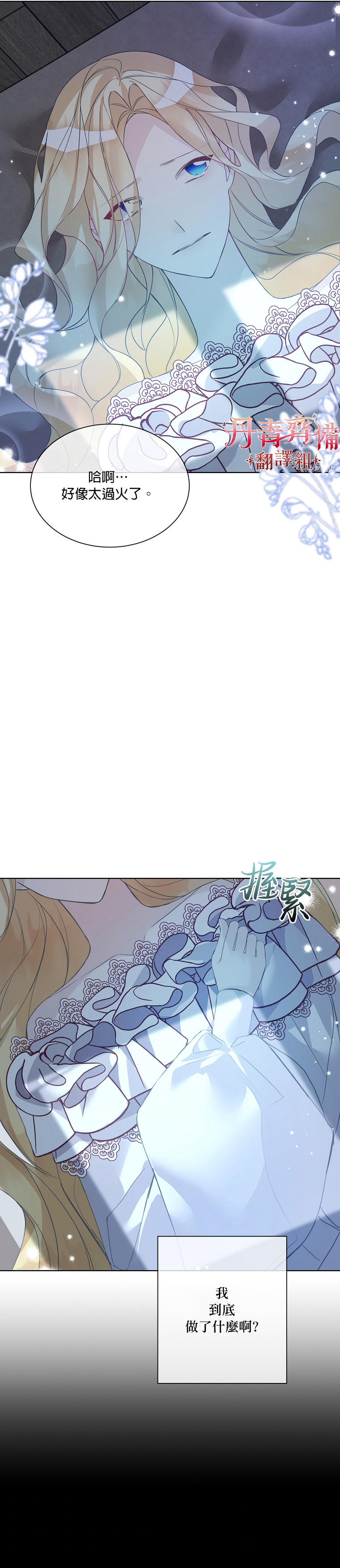 第04话1