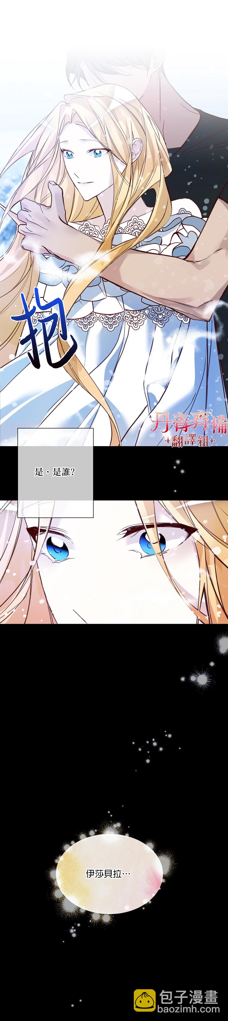 第04话11