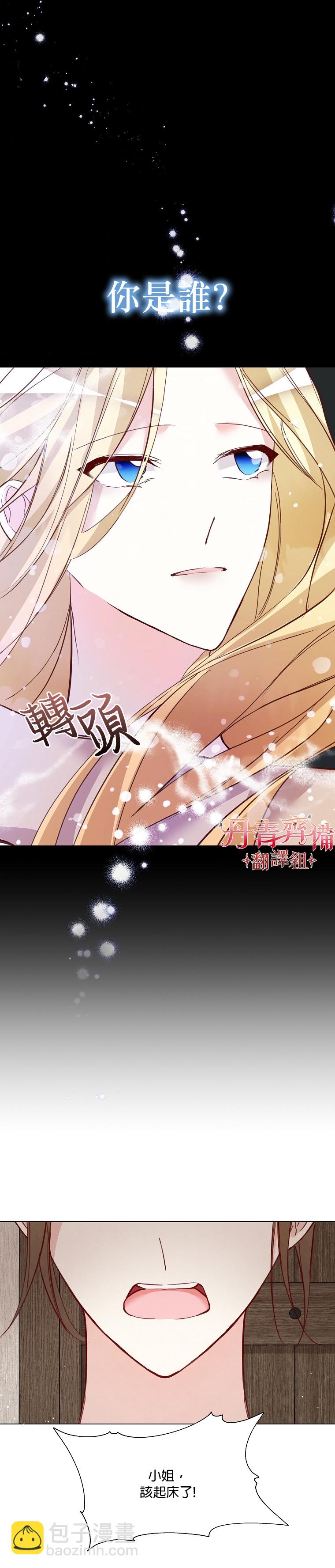 第04话13