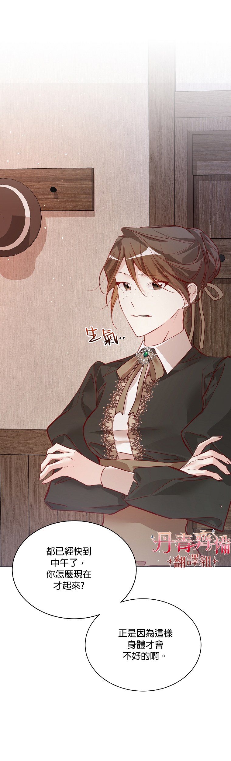 第04话15