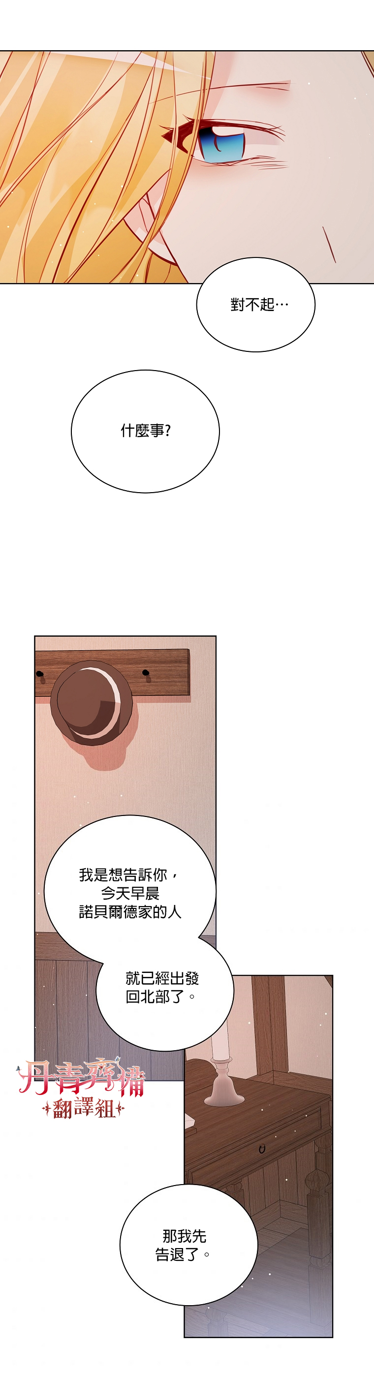 第04话16