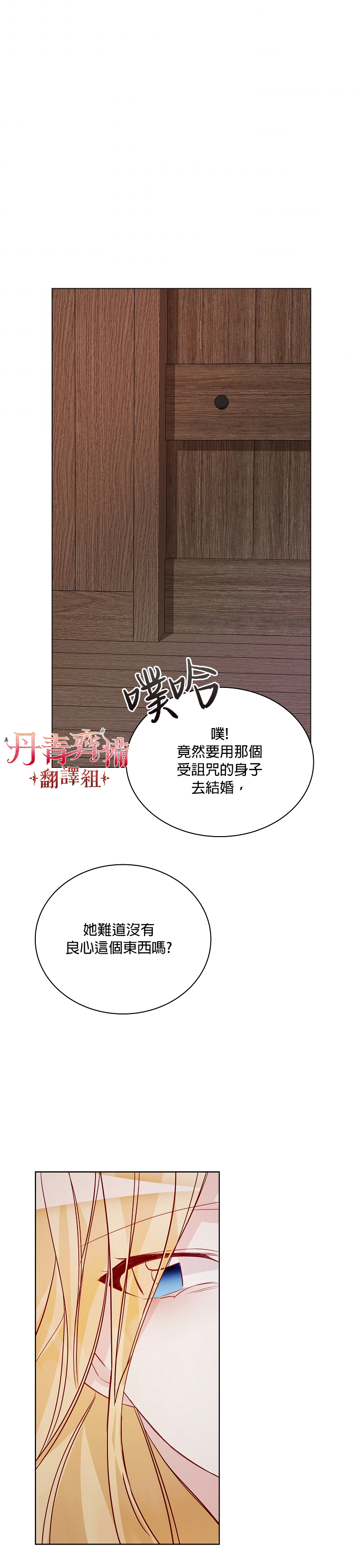 第04话17