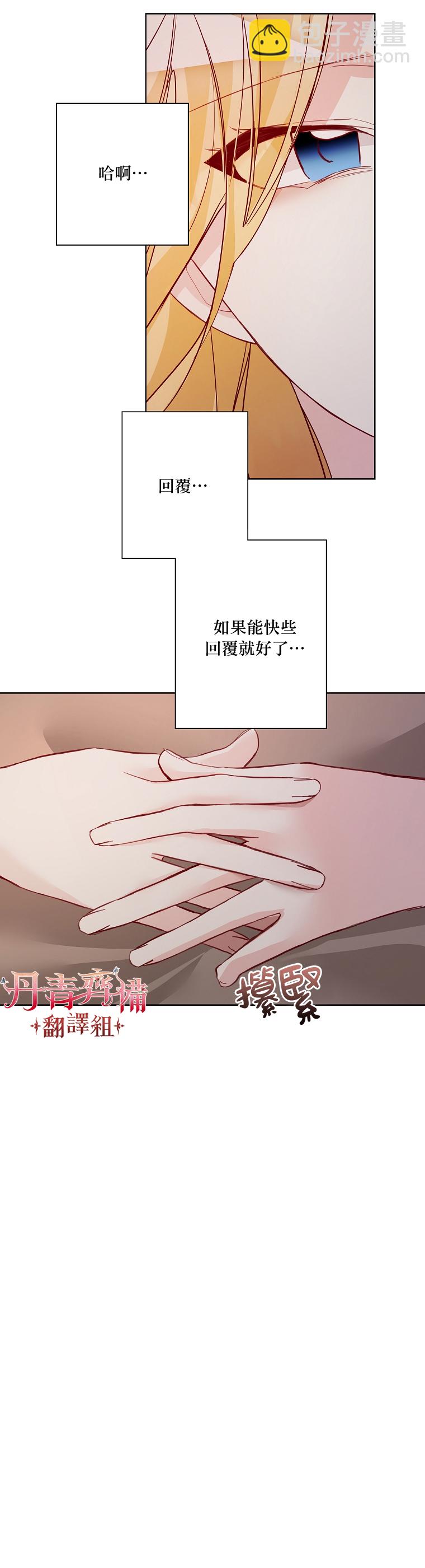 第04话18
