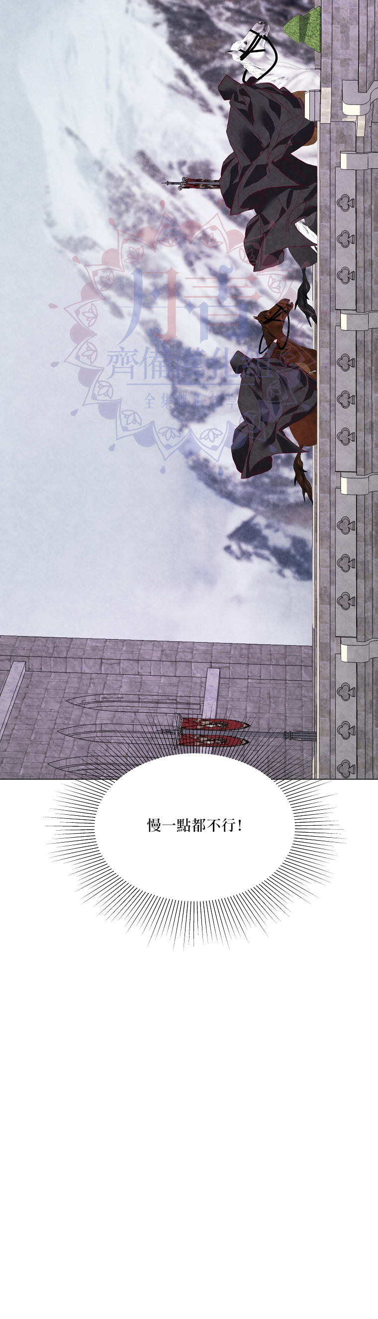 第04话22