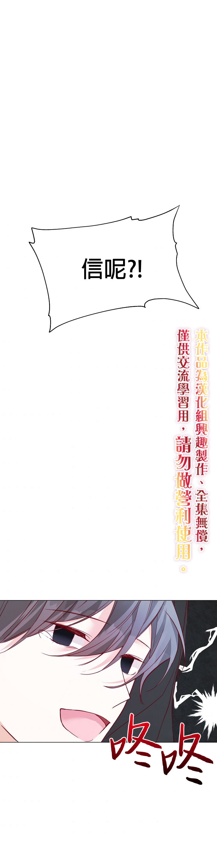 第04话24
