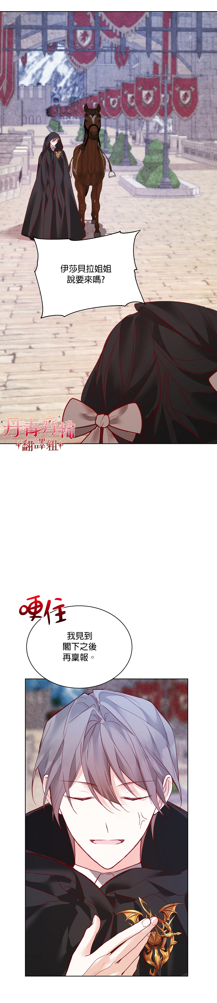 第04话25