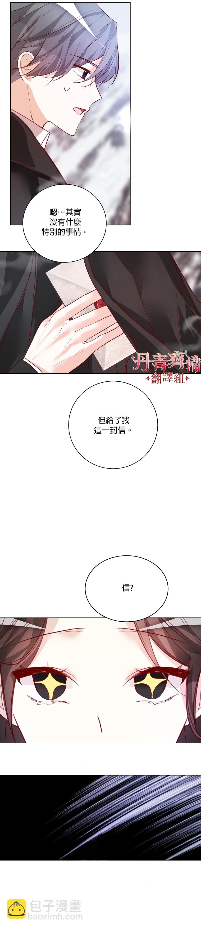 第04话27