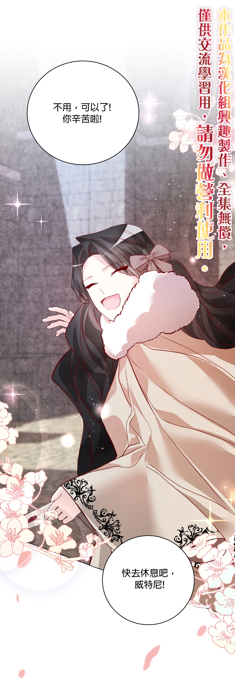 第04话29