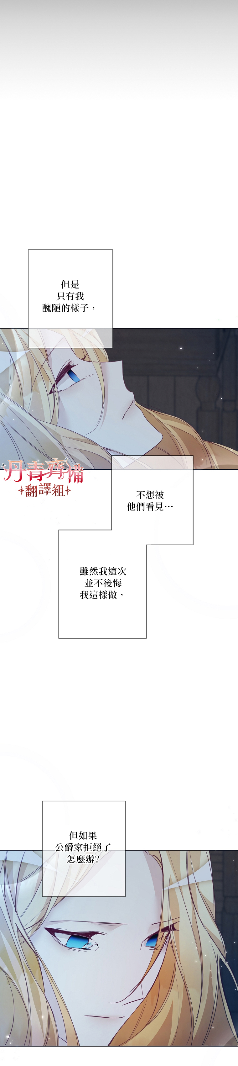 第04话3
