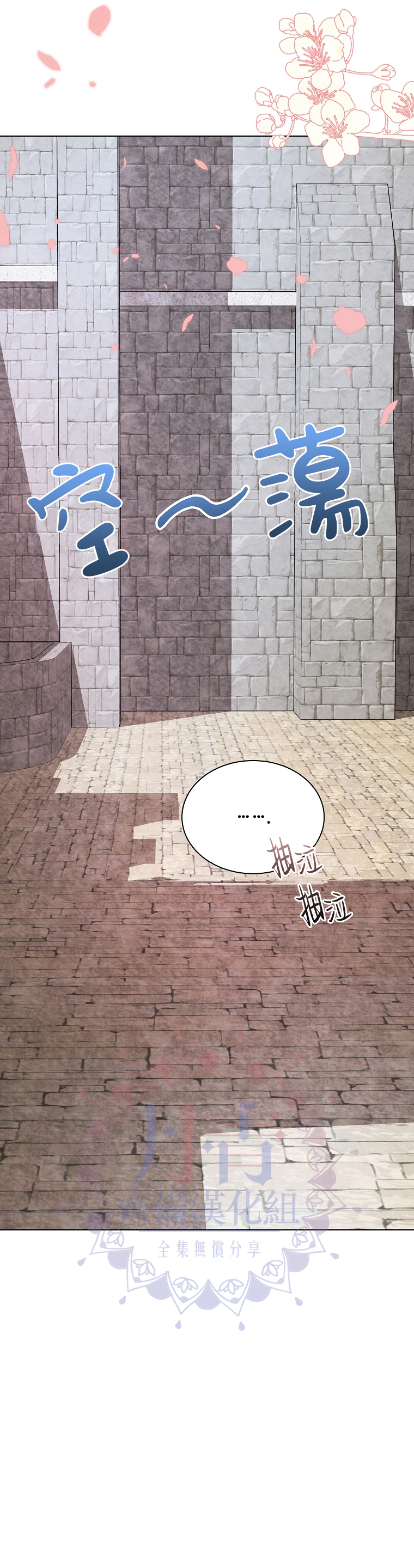 第04话30