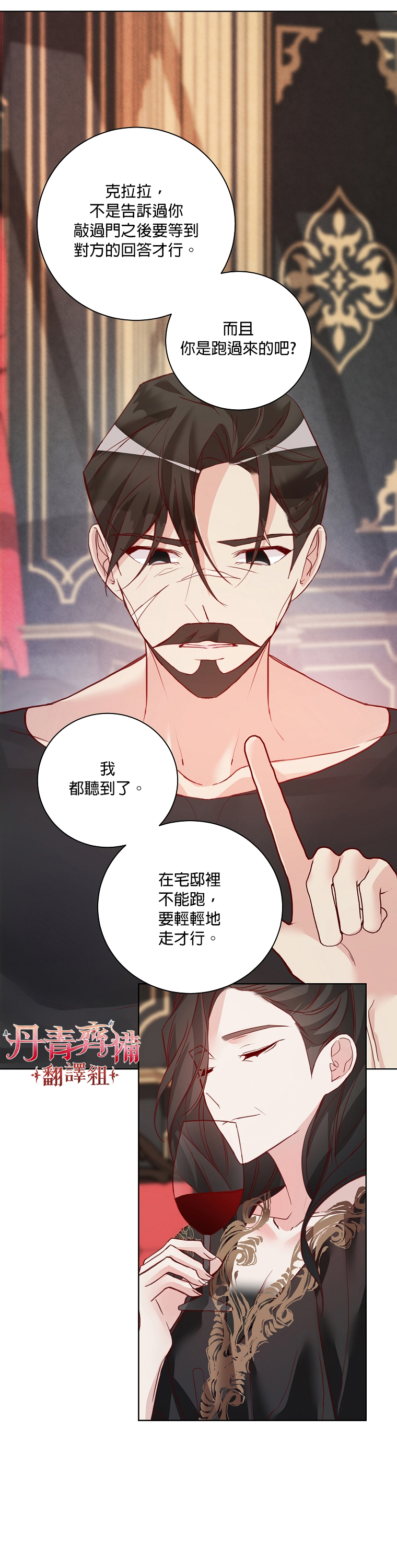 第04话33