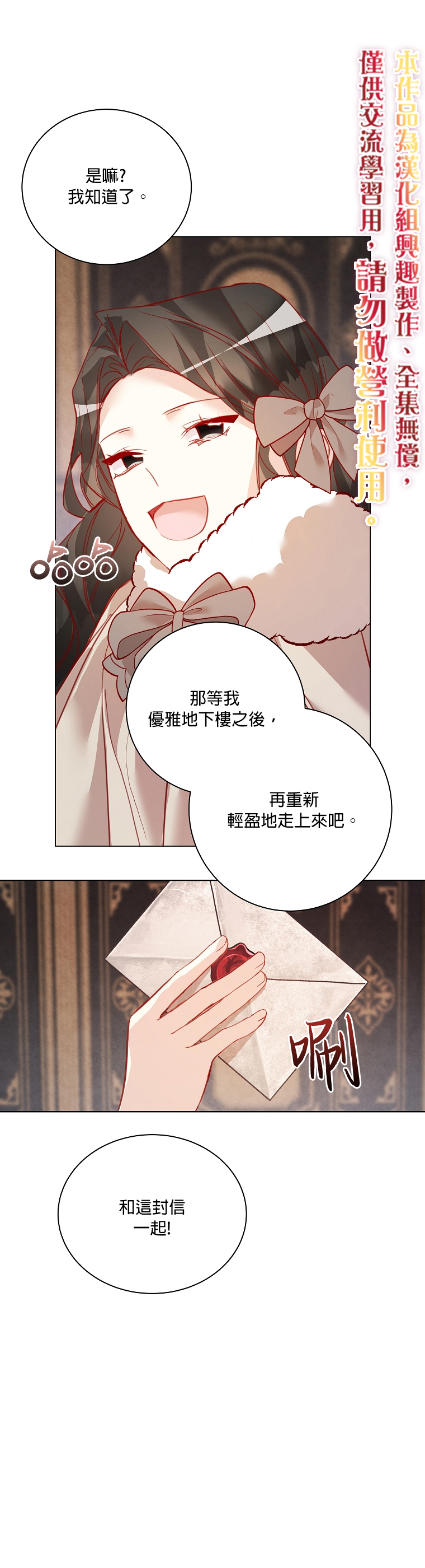 第04话34