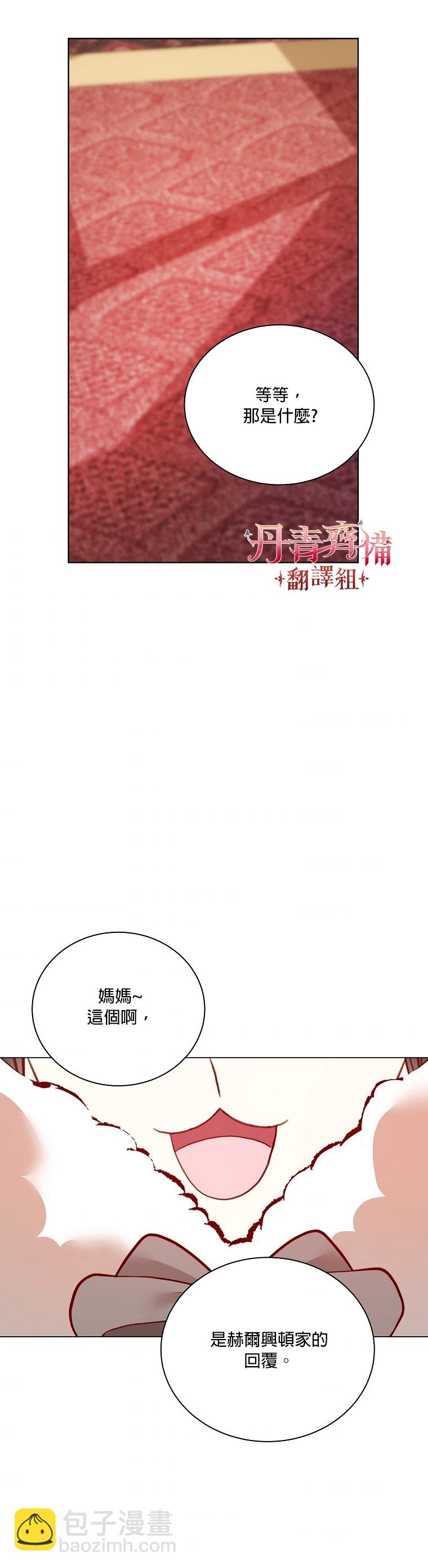 第04话35