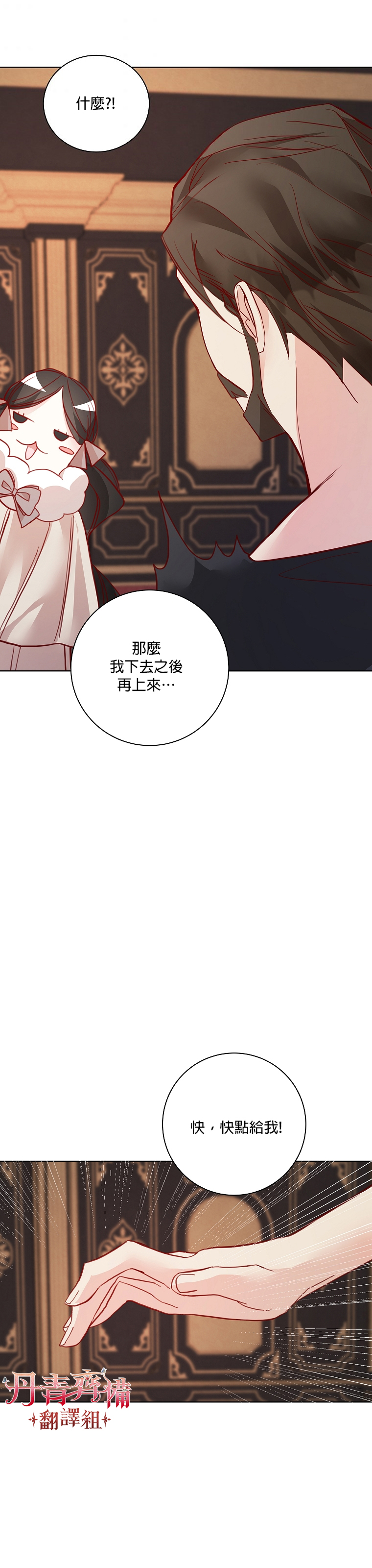 第04话36