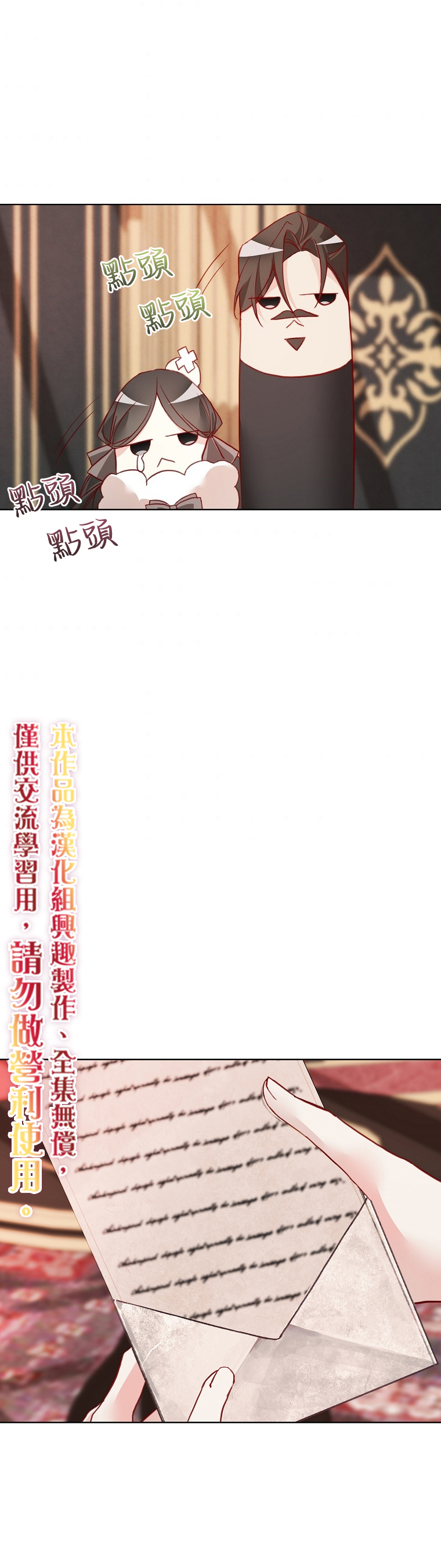第04话39