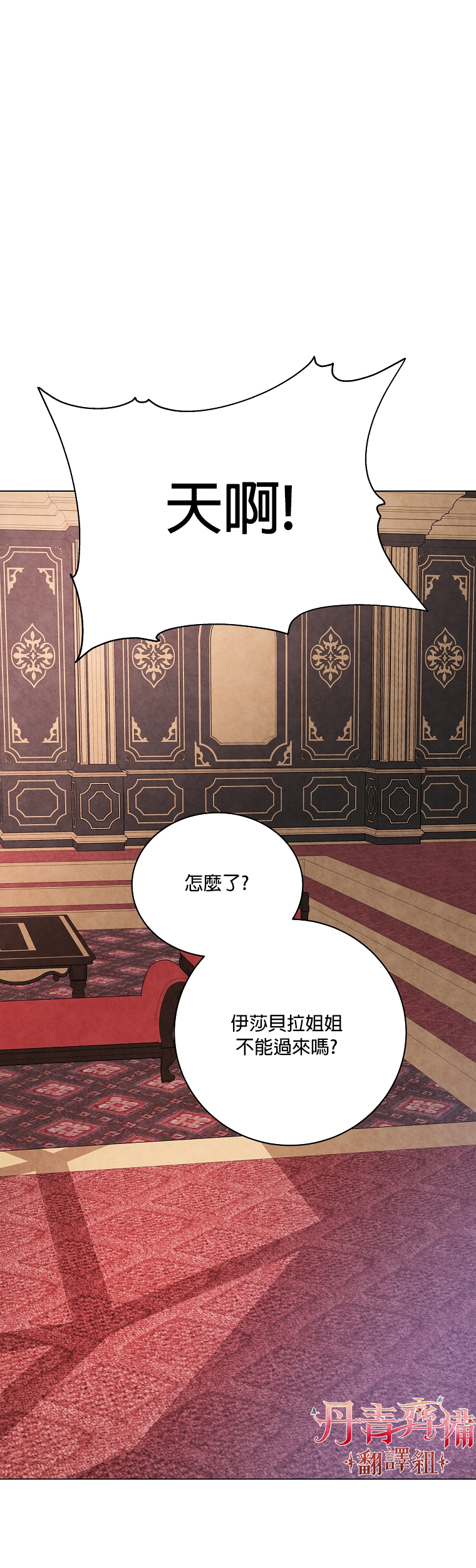 第04话40