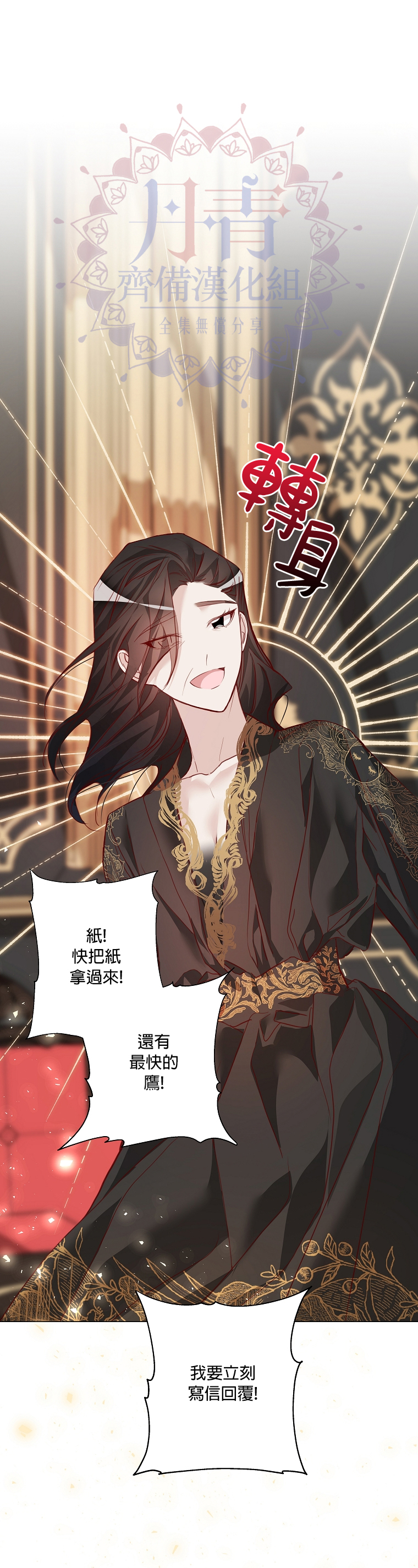第04话41