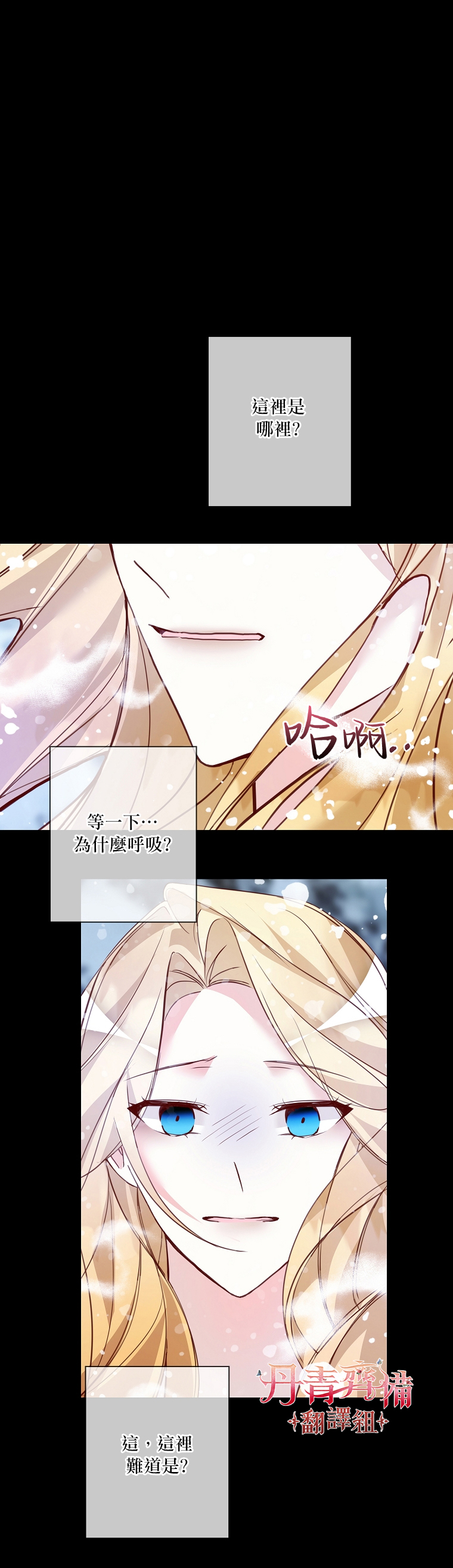第04话6
