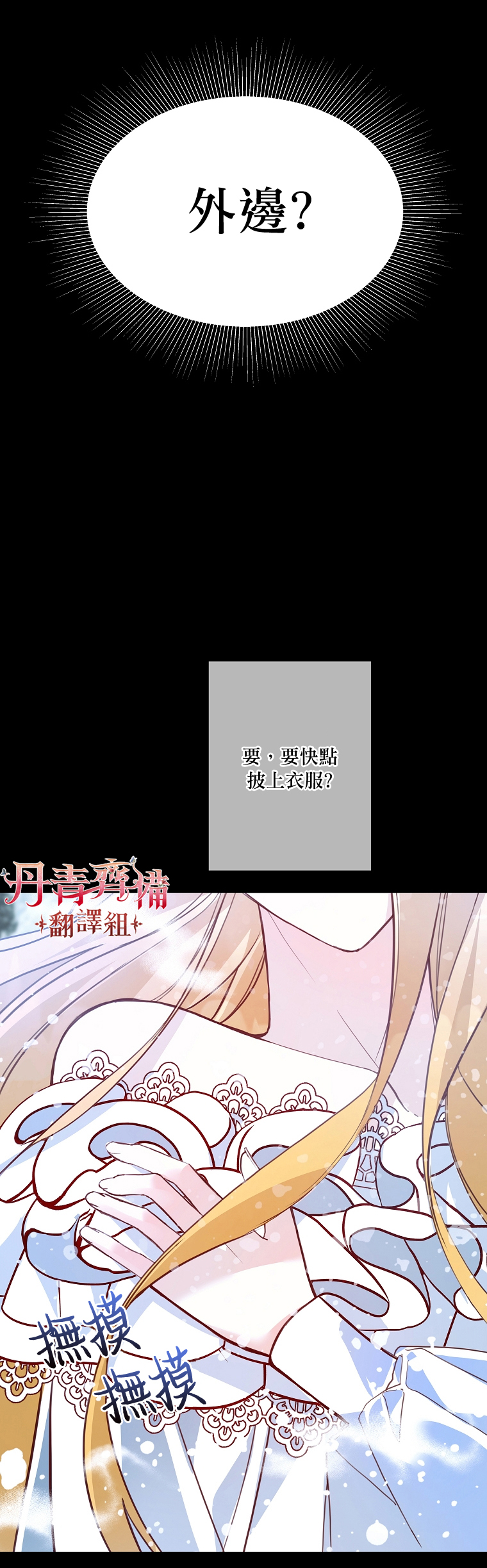 第04话7