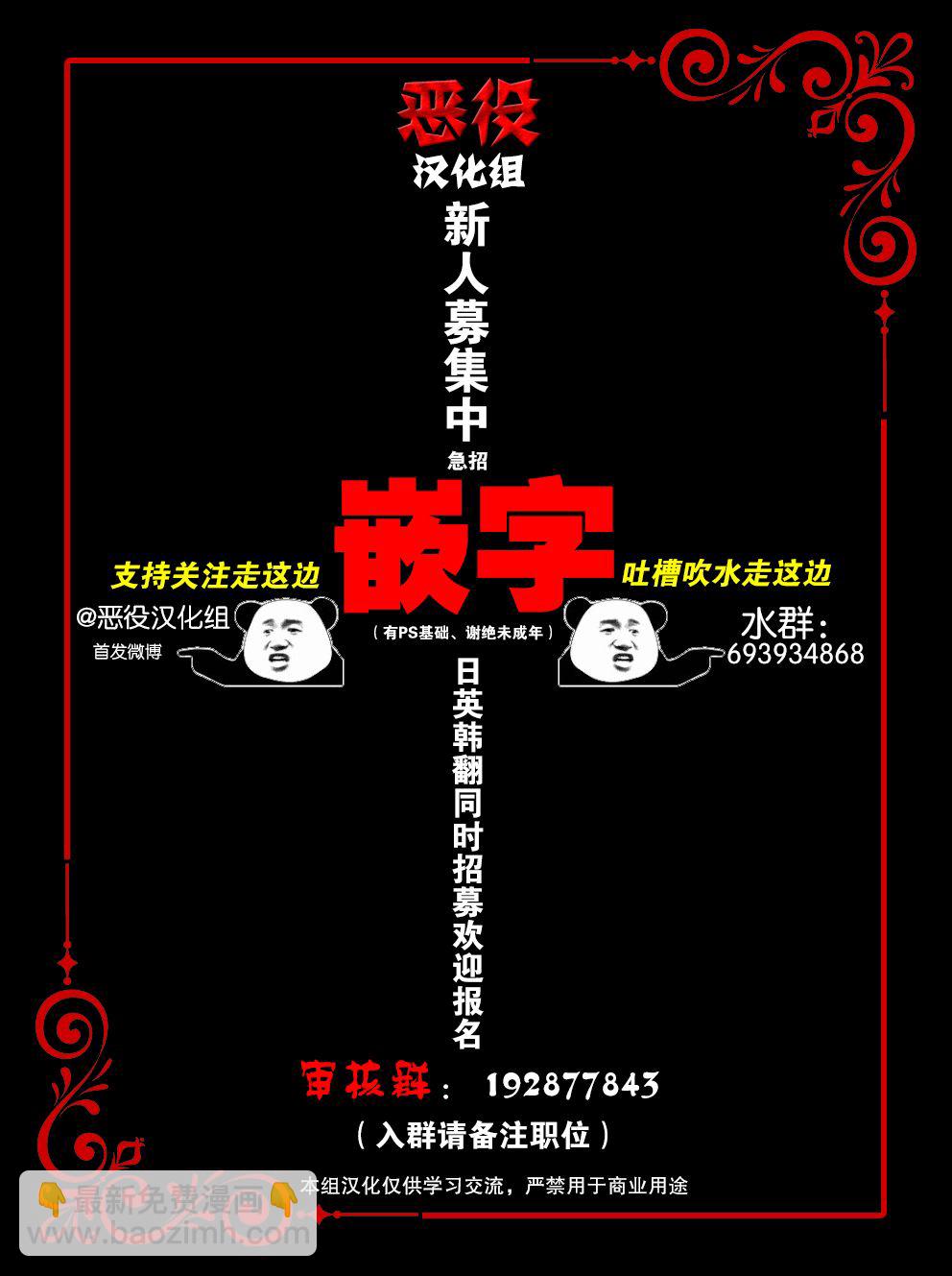 第01话20