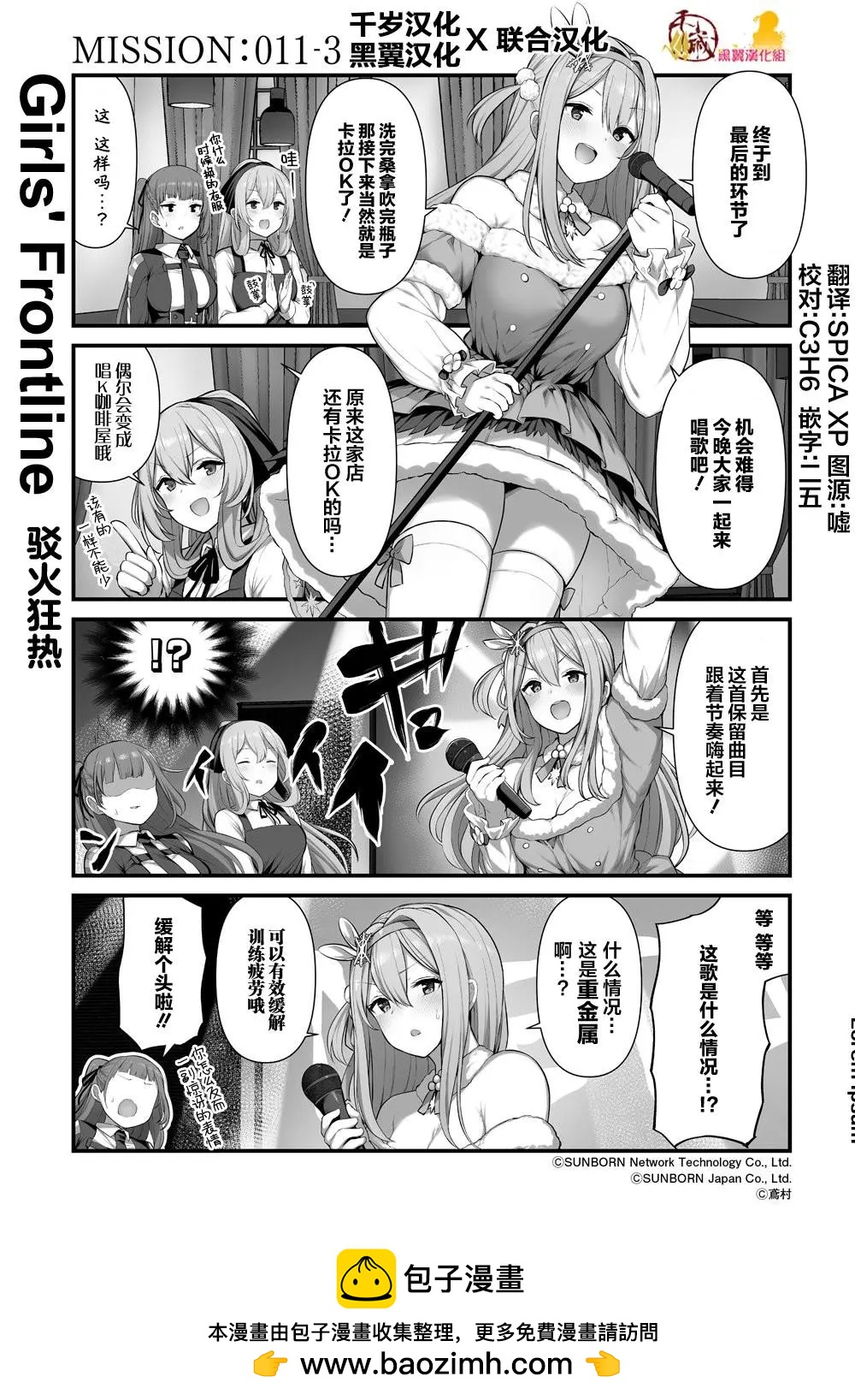 第34话0