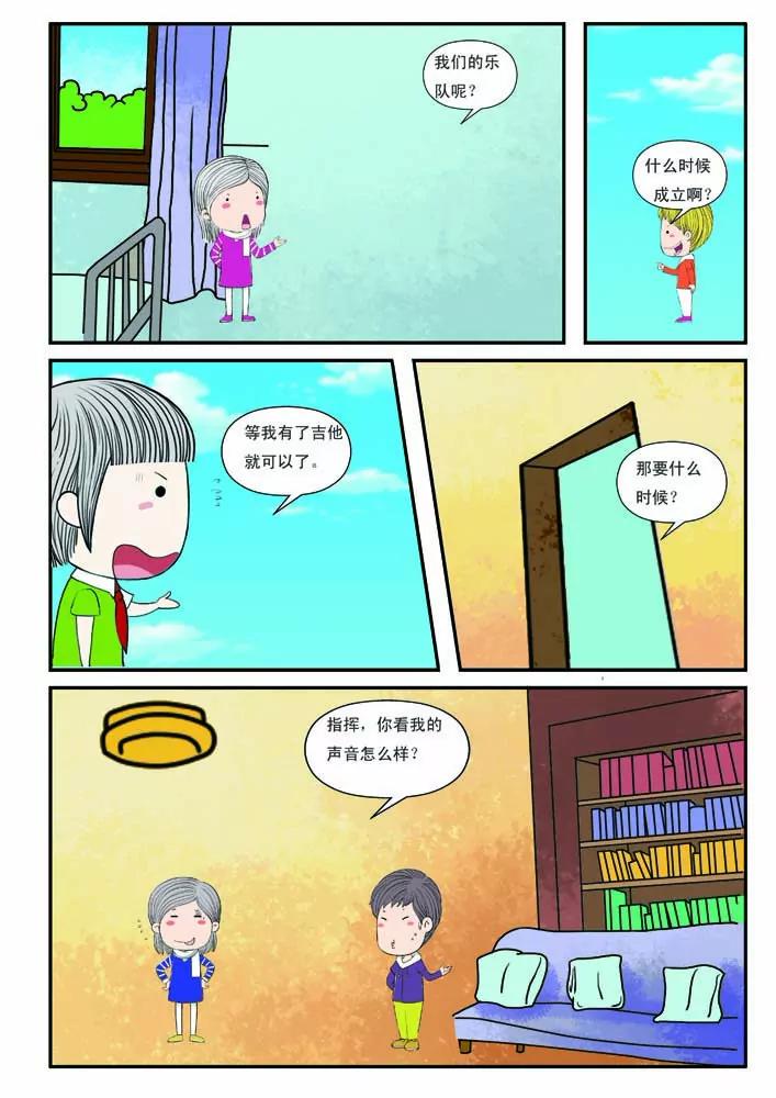 第2话10