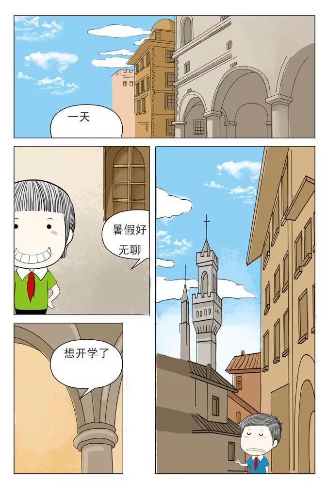第3话0