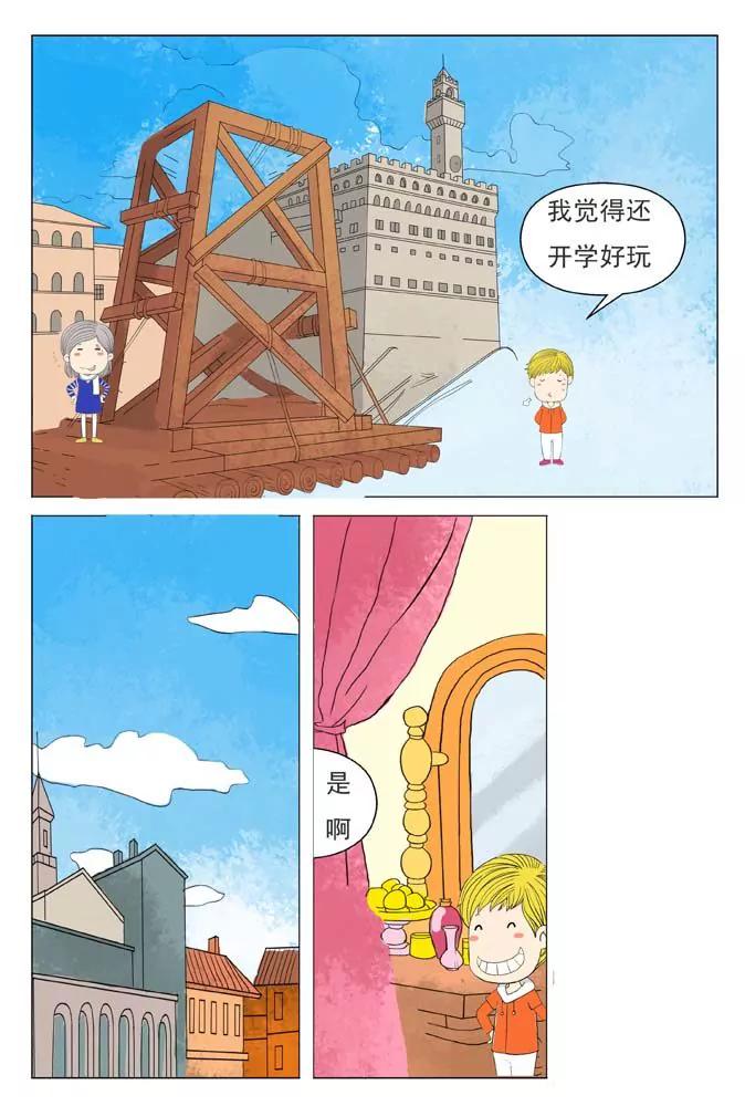 第3话1