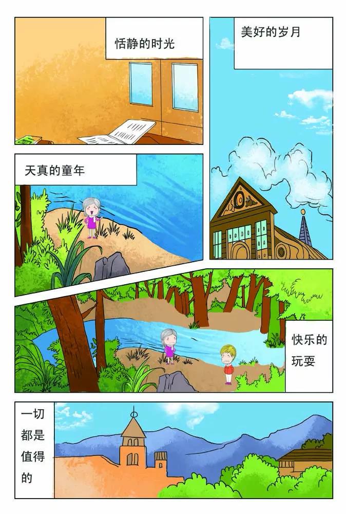 第3话12