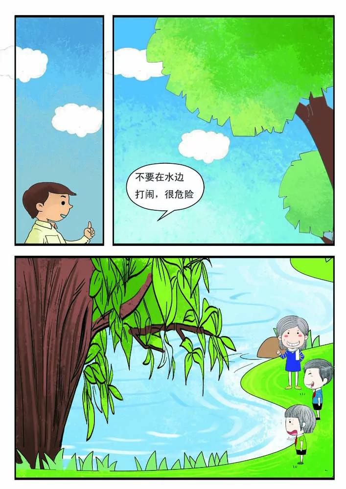 第3话15