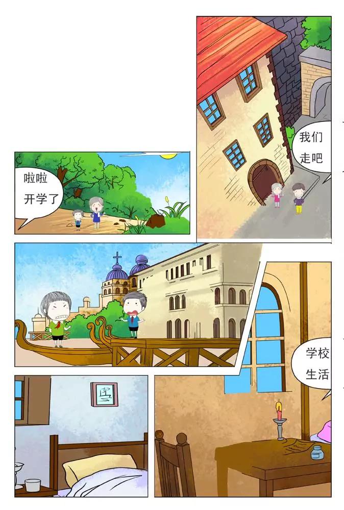 第3话2