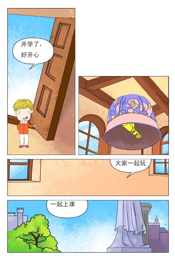 第3话3
