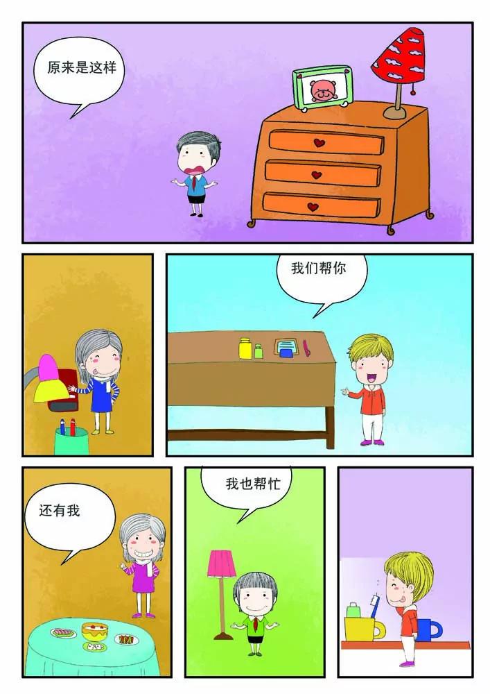 第5话10