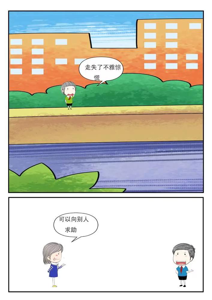 第8话10