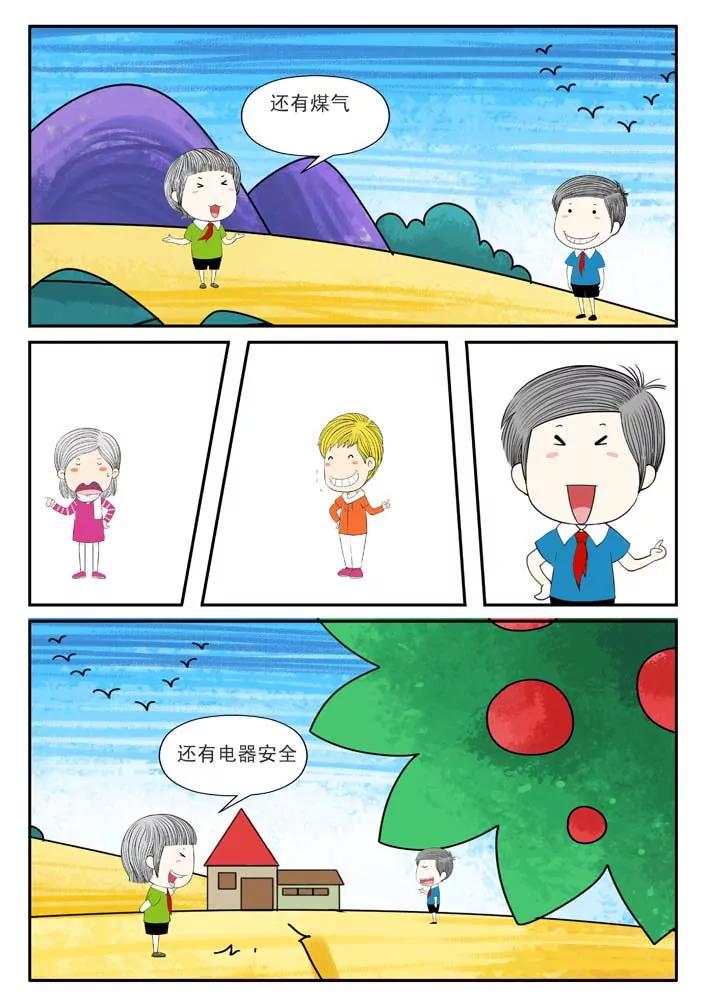 第8话15