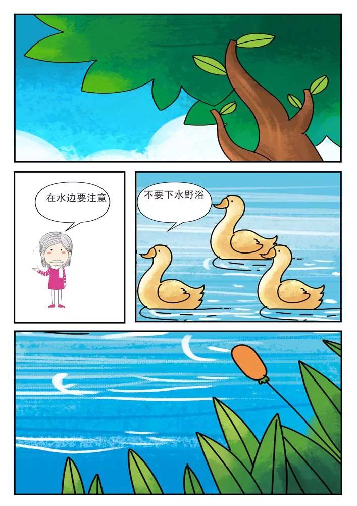 第8话6